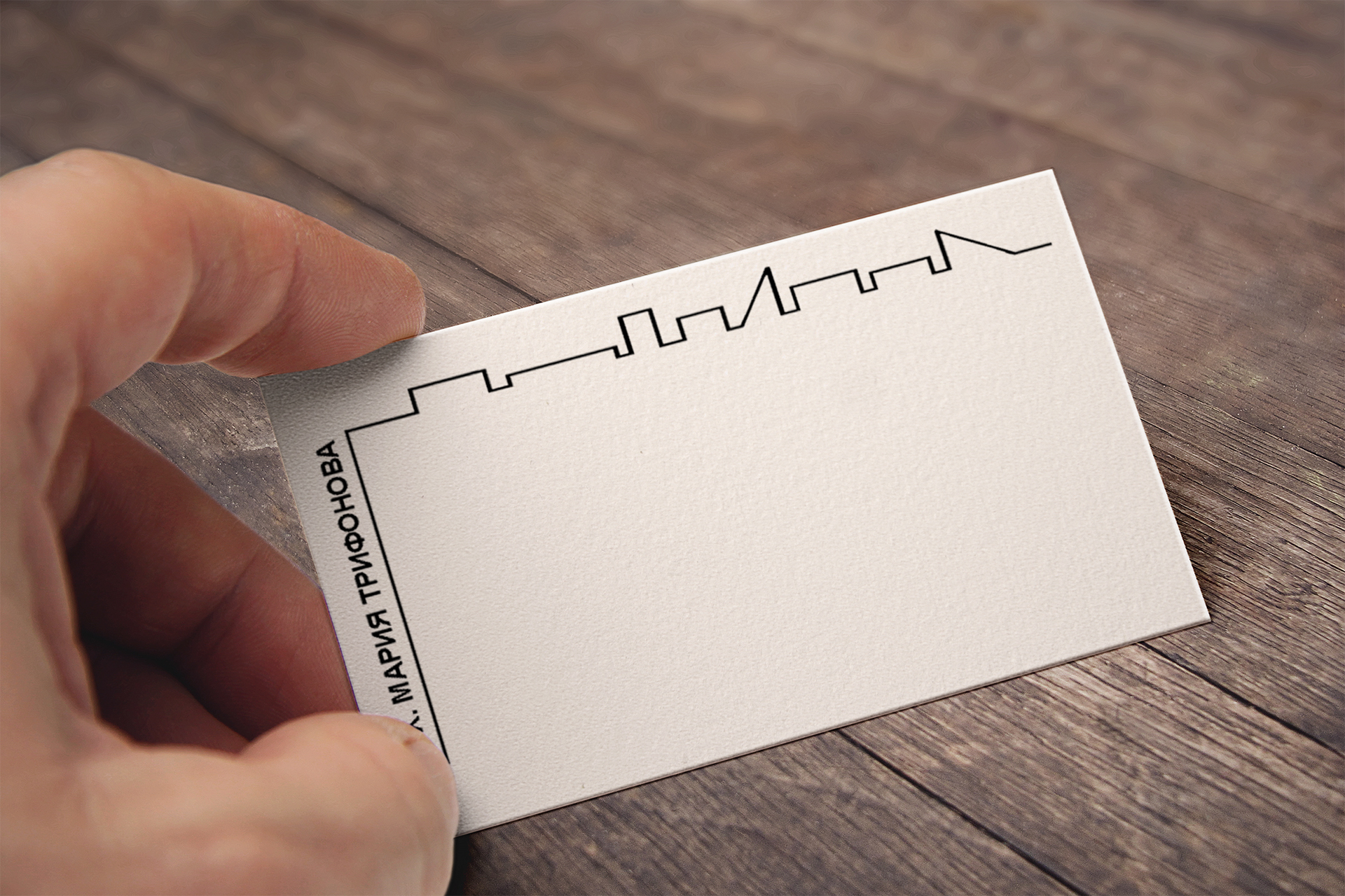 Визитки арх. Мария Трифонова